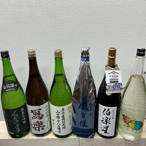 R24　一升瓶6本　各蔵の最新詰め又は飲み頃のお酒　