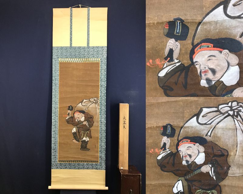 2025年最新】Yahoo!オークション -柴田是真(絵画)の中古品・新品 2025年最新】Yahoo!オークション -柴田是真(絵画)の中古品・新品