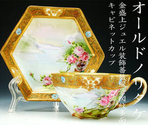  Old Noritake . goods!! Old Noritake * gold . on jewel equipment ornament rose scenery map . many surface cabinet cup that two 