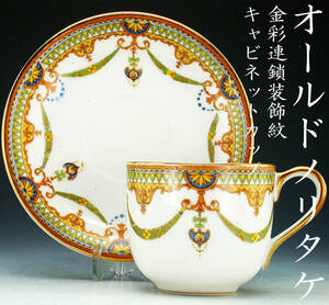  Old Noritake . goods!! Old Noritake * gold paint ream . equipment ornament . cabinet cup 