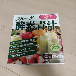 MSSJ フルーツ酵素青汁　日本メディカルシステム　ダイエッターサポート