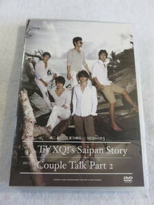 中古DVD『東方神起　オール・アバウト・東方神起　シーズン３　DISC１＋DISC２』115分＋196分。日本語字幕版。即決。