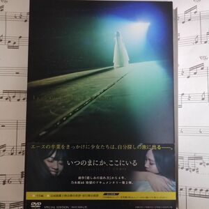 美品「いつのまにか,ここにいる Documentary of 乃木坂46 スペシャル・エディション〈DVD2枚組〉」