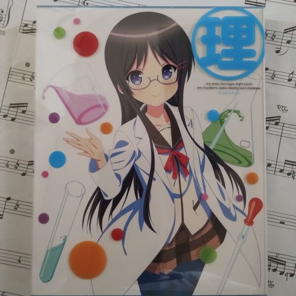 美品「人生相談テレビアニメーション 人生 Vol.1」DVD+CD