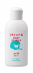 Lecura(ルクラ) ベビーUVミルクSPF+++ (無添加 オーガニックカモミールエキス配合) 敏感肌・乾燥肌・新生・・・