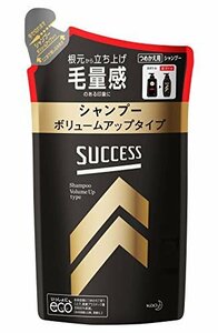 サクセスシャンプー ボリュームアップタイプ 詰替用 280ml