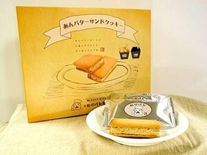  Fukuda bread .. Iwate prefecture limitation .. butter sandwich cookie 12 piece entering 