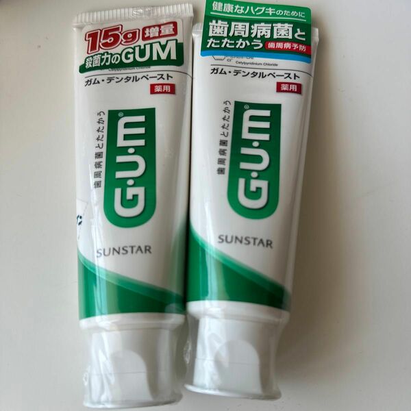 GUM 歯磨き粉　2個　未開封