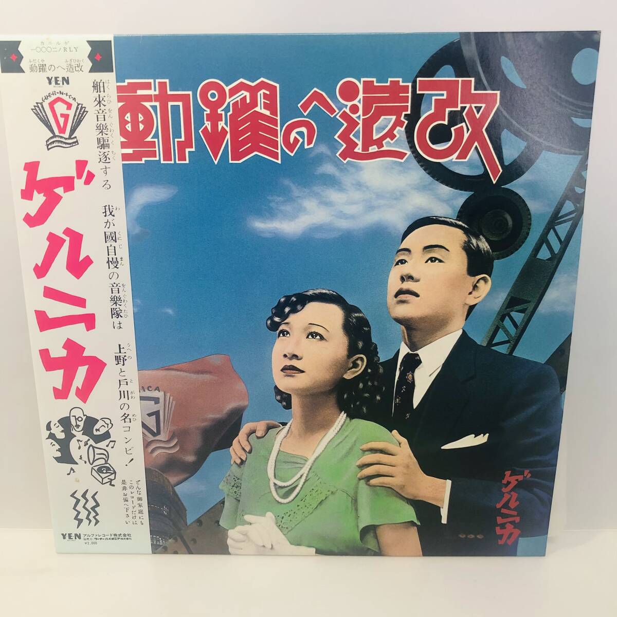 2025年最新】Yahoo!オークション -太田螢一の中古品・新品・未