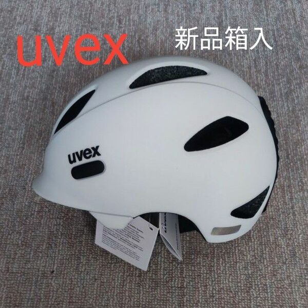 uvex oyo 幼児ヘルメット