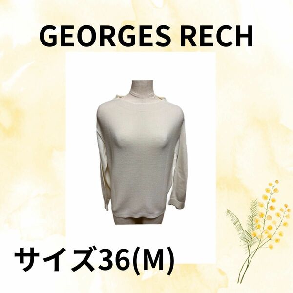GEORGES RECH カットソー 長袖 　幅広ネック ホワイト　サイズ36（S）