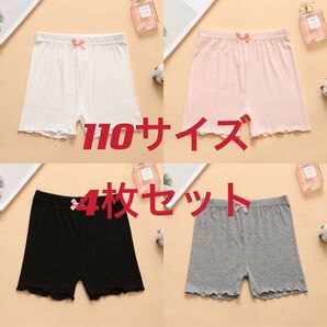 110 サイズ 女の子 チラ見え防止 3分パンツ 夏用オーバー スパンツ 4枚