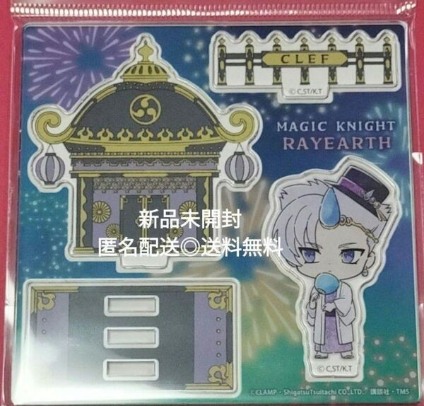 魔法騎士レイアース クレフ アクリルスタンドmini 夏祭り