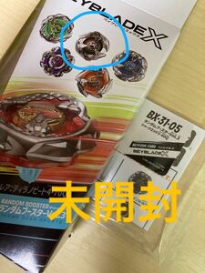 ランダムブースターVol BEYBLADE ベイブレードX シャークエッジ　1-60Q