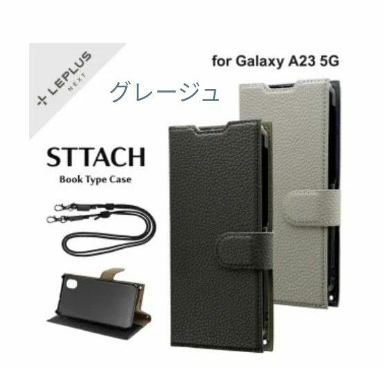 値下げ交渉いたしません Galaxy A23 5G(SC-56C/SCG18) ショルダーストラップ付き