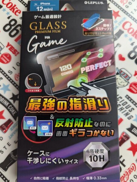 値下げ交渉いたしません iPhone12mini 反射防止 ガラスフィルム