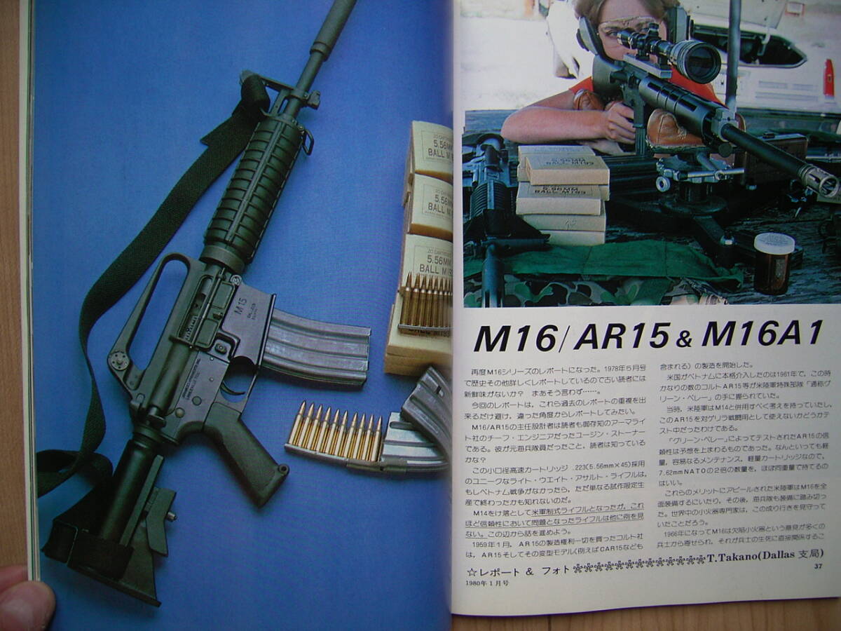 Yahoo!オークション -「m16アサルトライフル」(モデルガン