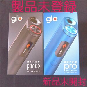 gloHYPER グローハイパープロ　ラピスブルー　オプシディアンブラック　製品未登録　新品未開封　電子タバコ　箱無し発送