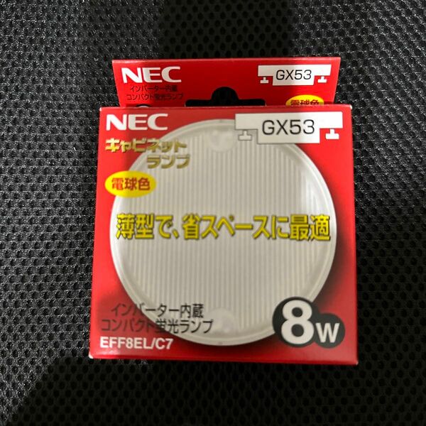 NEC コンパクト形蛍光ランプ EFF8EL/C7 EFF8ELC7 電球色