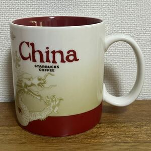 Starbucks スタバ　ご当地マグカップ　コレクターシリーズ　China 473ml 送料無料