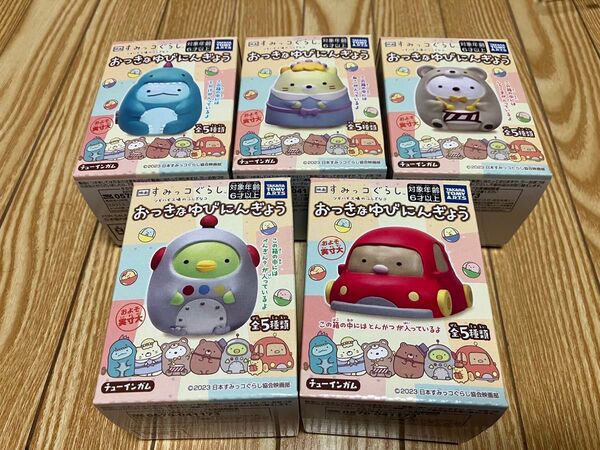 映画すみっコぐらし ツギハギ工場のふしぎなコ おっきなゆびにんぎょう 5種セット