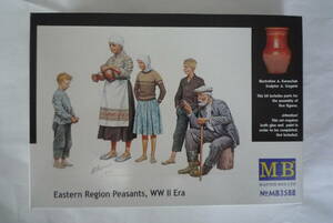 マスターボックス Master Box 3588 1/35 第二次世界大戦・東欧の子供3兄弟と老夫婦 (Eastern Region Peasants, WW2 Era)