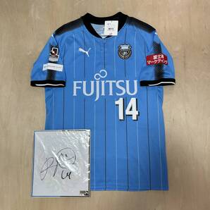 2017 17 川崎フロンターレ 中村憲剛 選手用 オーセンティック ユニフォーム 新品 サイン 優勝 日本代表 プーマ 三笘 XL Frontale Nakamura