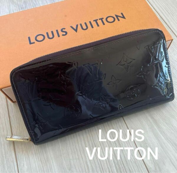 LOUIS VUITTON ルイヴィトン ヴェルニ　ジッピーウォレット　長財布