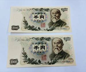 ◆1-1 大きな折れ目無し 伊藤博文 千円札 バラ 日本銀行券 旧紙幣 紙幣 古銭 1000円札 日本紙幣 旧札 ◆