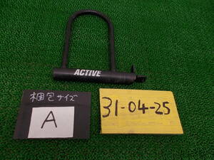  anti-theft for lock [ACTIVE] custom * repair and so on 310425