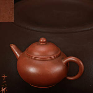 br10764 China old ...... made . mud small teapot purple sand . Zaimei . tea utensils tea . Tang thing 12.9x8.2cm height 7cm