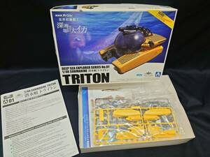  plastic model not yet constructed Aoshima 1/48. water boat triton NHK special large ou squid. paper craft attaching 