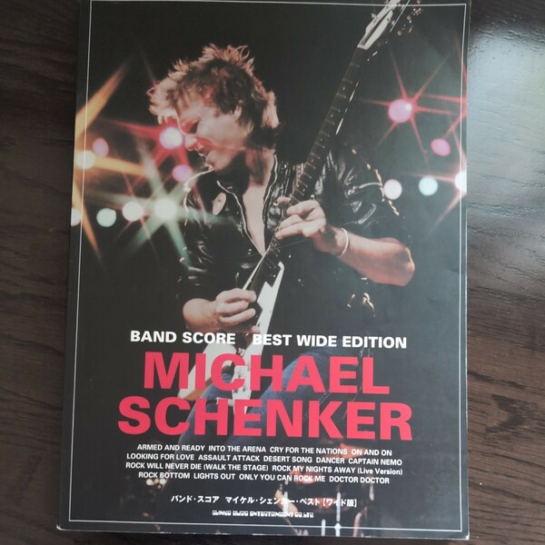 マイケルシェンカー MICHAEL SCHENKER 楽譜 バンドスコア マイケルシェンカーベストワイド版　中古