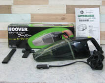 ◎HOOVER/フーバー ハンディクリーナー 車載クリーナー S-1316J◎H-337_画像1