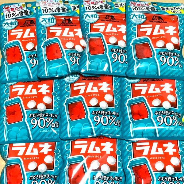 60 お得大量　10個　森永ラムネ　46g クーポン利用　ポイント消化 お菓子詰め合わせ