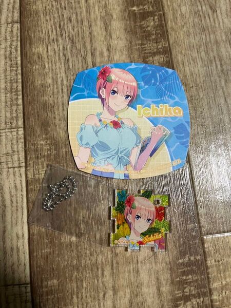 五等分の花嫁、コースター・アクリルキーホルダーセット(一花)