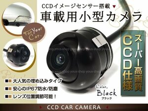 広角レンズ 防水 CCDバックカメラ ガイドライン サイドカメラ