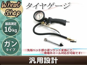 2way プロ仕様 オイル式メーター タイヤゲージ テスター エアゲージ 加圧 減圧 測定 自動車用 空気入れ タイヤ圧 タイヤ交換