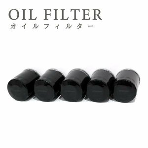 Б Nissan oil filter oil element exchange Note E/NE12 H24.09- 15208-65F0C AY100-NS004 5 piece 