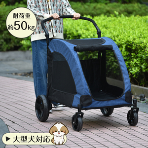 ペットカート 耐荷重50㎏ 折りたたみ 多頭 中型犬 小型犬 猫 軽量 組立簡単 工具不要 介護用 ドッグカート PH290006DAA