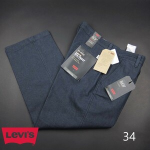  new goods *Levi's/ Levi's / start pre STA PREST cropped pants A12/ navy blue /[34]