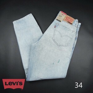  new goods *Levi's/ Levi's /550'92 relax tapered jeans A341/ paint processing /[34]
