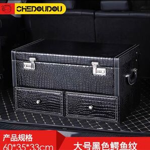 高品質 高級 本革 大容量 車用収納ボックス 整理整頓 パスワードロック付