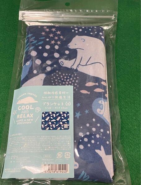 接触新品ひんやりブランケット(S)ペンギン&白くま&あざらし ネイビー