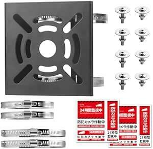 FotoFoto 防犯カメラ 取り付け金具 ポール 取付金具 ステンレスバンド 4本付き カメラ ブラケット スタンド ハウジング