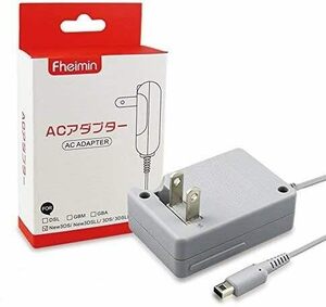 【特価商品】DSi/LL/3DS用 充電器 ACアダプター 充電器 アクセサリ