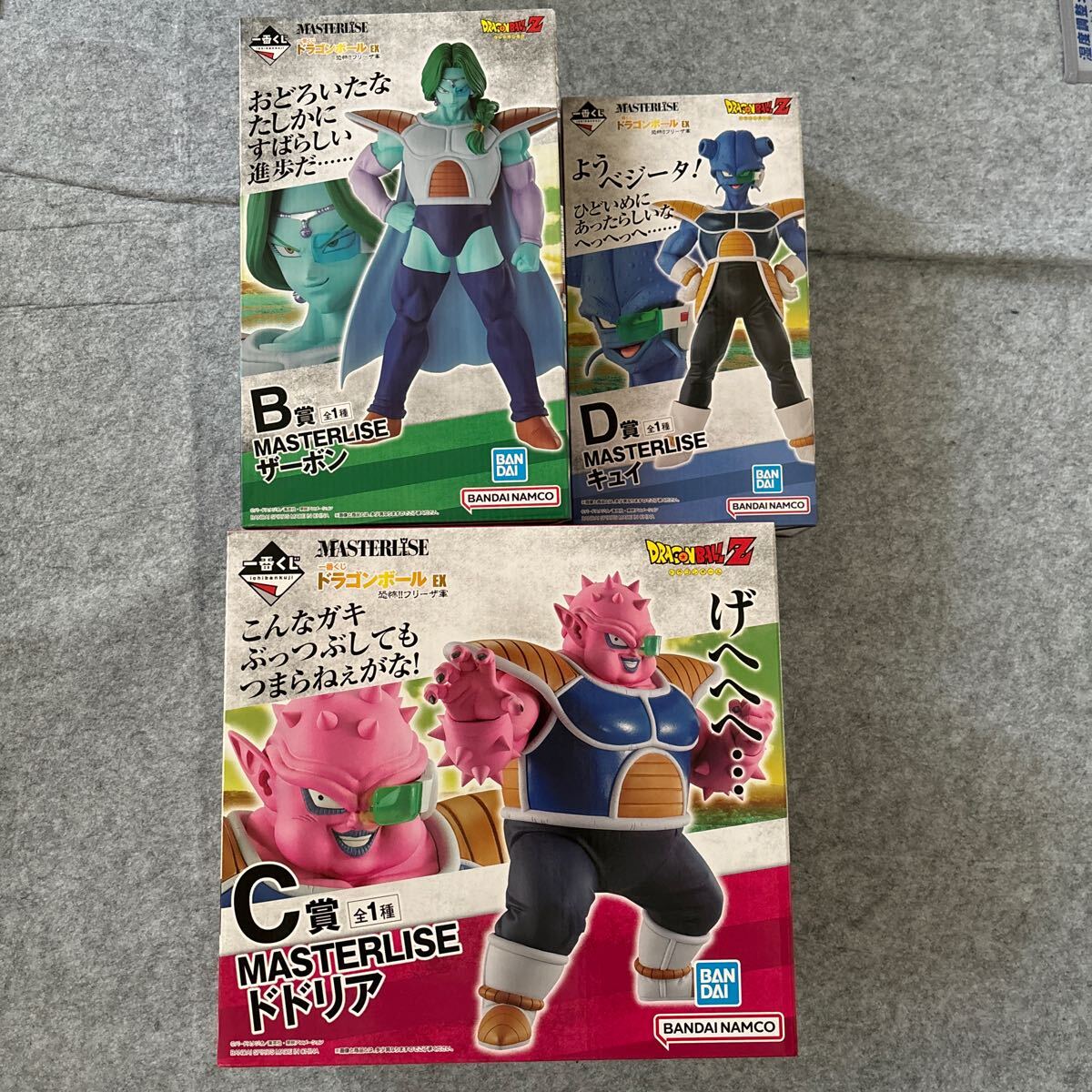 Yahoo!オークション -「ドラゴンボール 一番くじ ドドリア」の Yahoo!オークション -「ドラゴンボール 一番くじ ドドリア」の