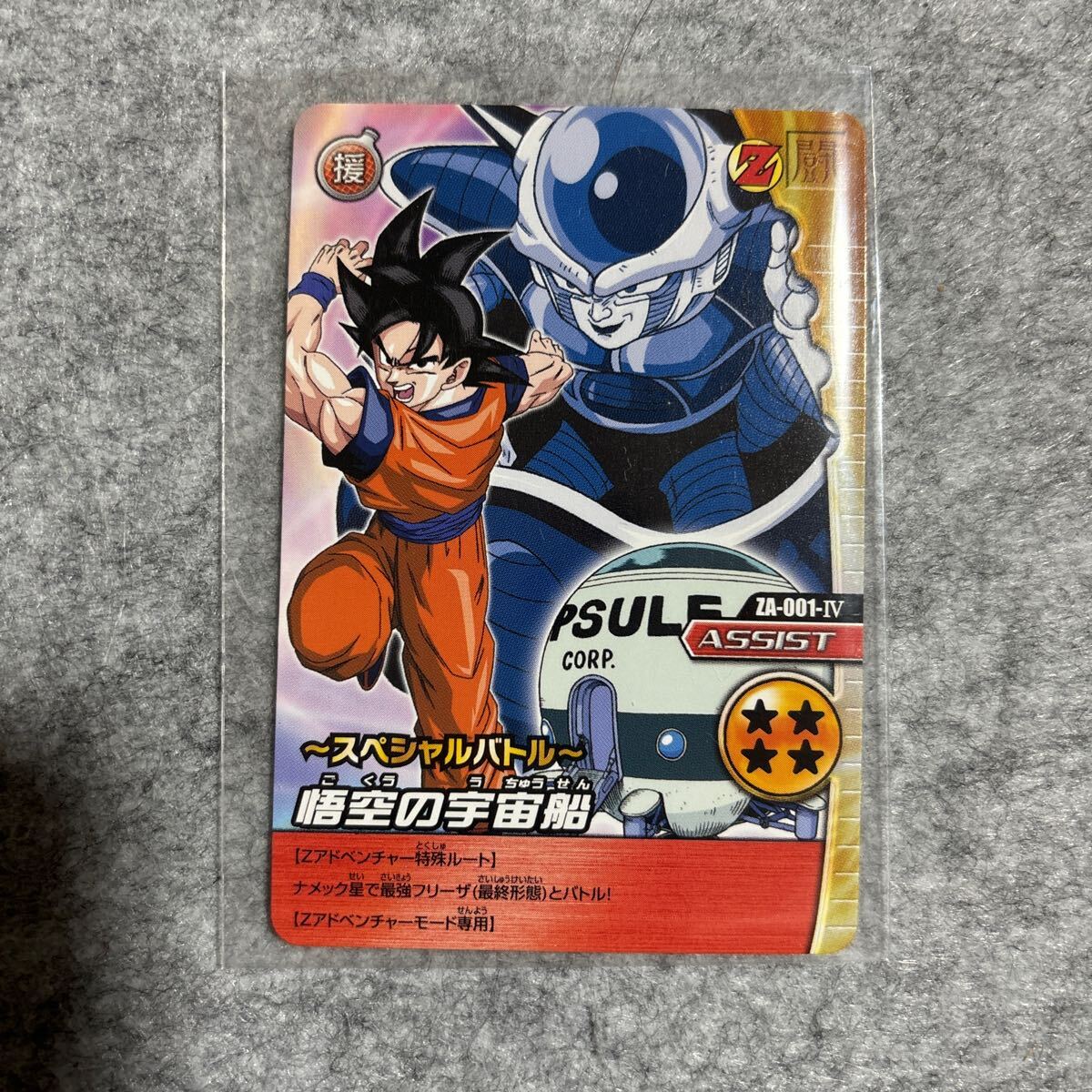 2025年最新】Yahoo!オークション -ドラゴンボール爆裂インパクト 2025年最新】Yahoo!オークション -ドラゴンボール爆裂インパクト