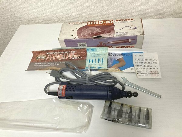 送料込み ■ ハイホリデー 10 東京オートマック　電動木彫機　HHD-10　彫刻刀