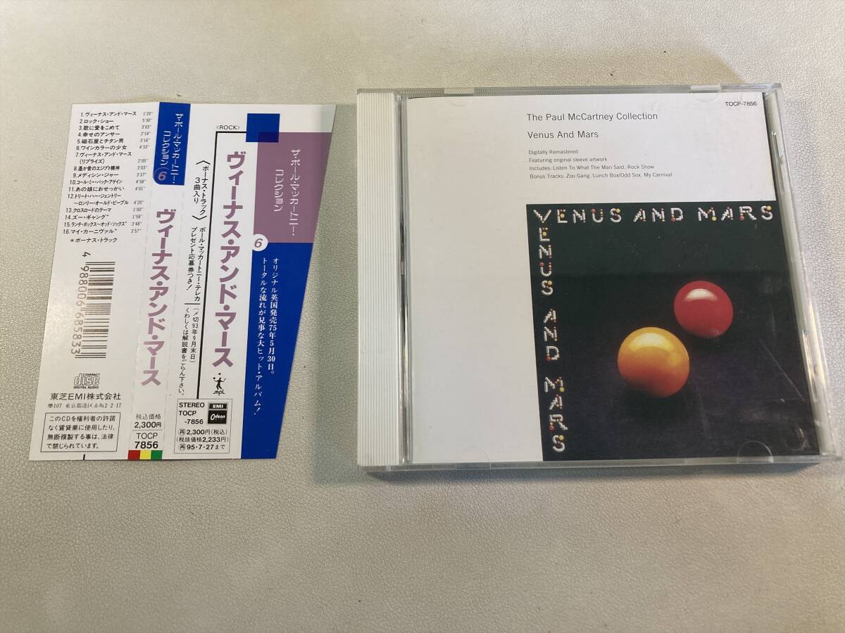 Yahoo!オークション -「venus and mars」(ロック、ポップス Yahoo!オークション -「venus and mars」(ロック、ポップス